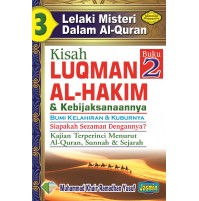 KISAH LUQMAN AL-HAKIM